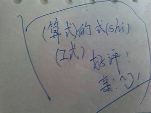 言字旁的浪子怎么组词