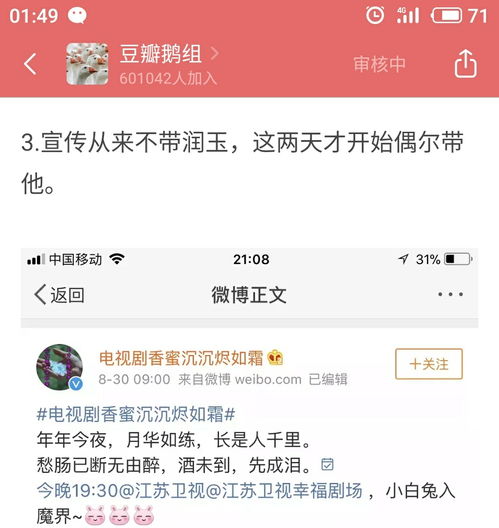 番的怎么组词 番的怎么组词