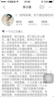 害羞的羞怎么组词