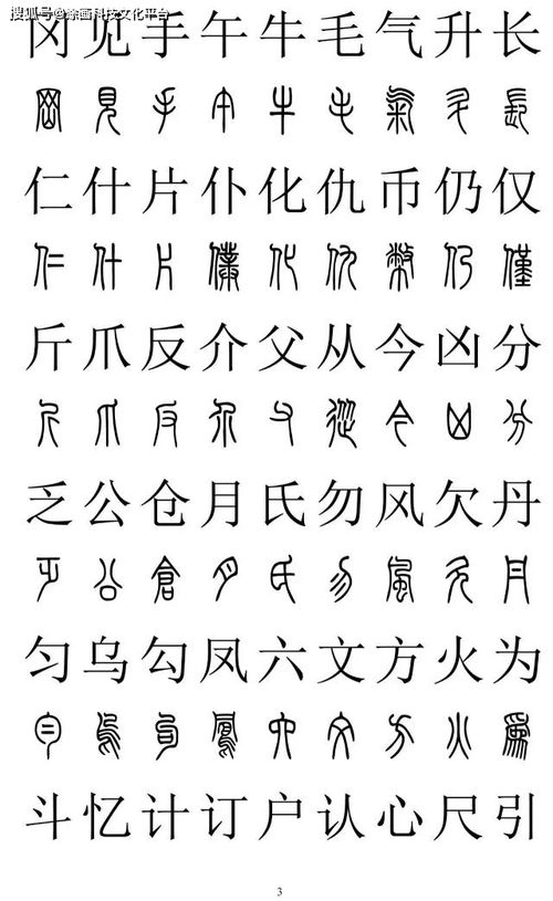 土字旁的地怎么组词