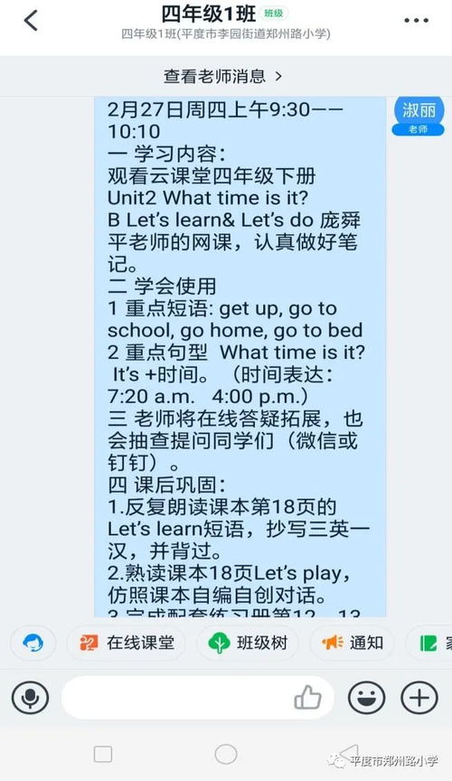 时刻的克可以怎么组词