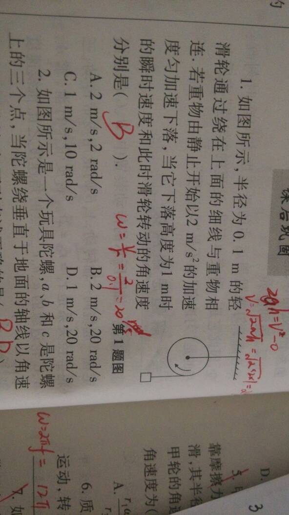 g即使的即怎么组词