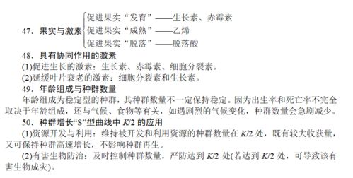 g即使的即怎么组词