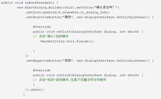 g即使的即怎么组词