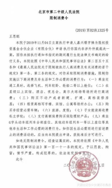聪聪丽丽怎么组词 聪聪丽丽怎么组词