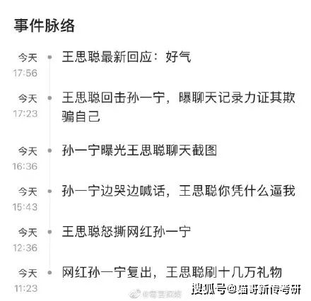 聪聪丽丽怎么组词 聪聪丽丽怎么组词