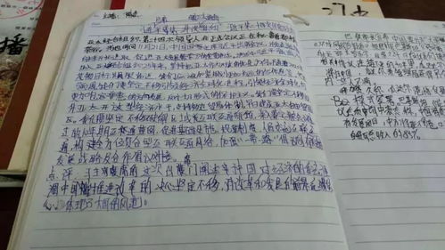 与时俱进的予予怎么组词