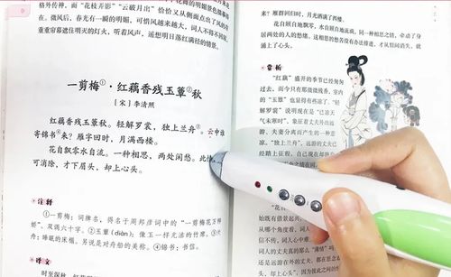 背诵还可以怎么组词