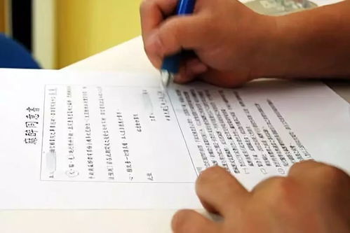 签签名的签怎么组词