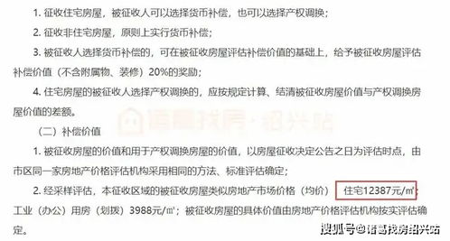 屋头的怎么组词 屋头的怎么组词