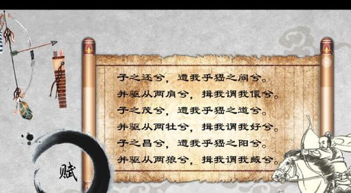 主人主怎么怎么组词 主人主怎么怎么组词