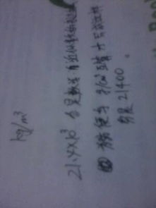 咎的意思和组词怎么写