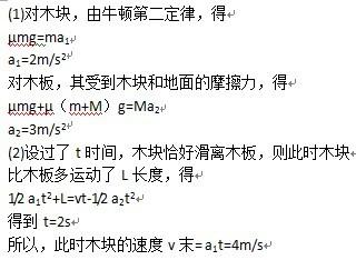 播放木怎么组词 播放木怎么组词