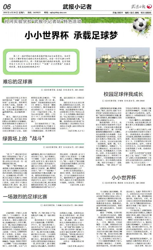 小度大怎么组词的