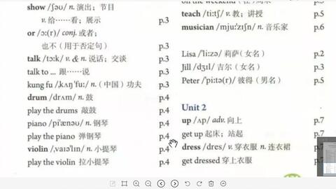 咯哒哒大怎么组词