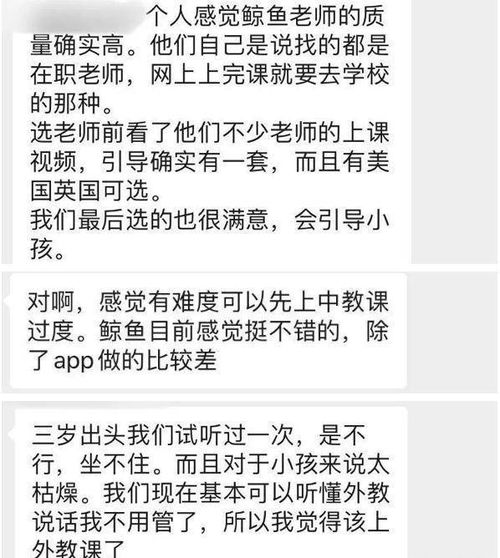 咯哒哒大怎么组词