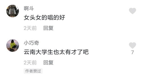 嗯走怎么组词