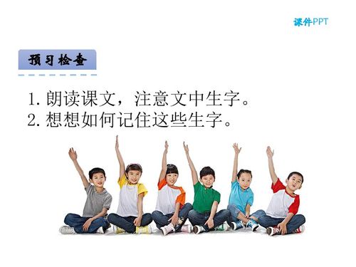 摆动的怎么组词