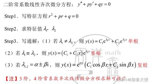 摆动的怎么组词