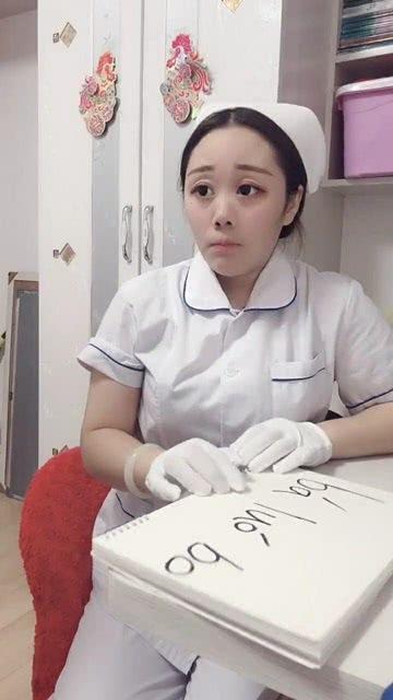 永远的怎么组词