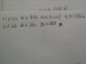 列为怎么组词