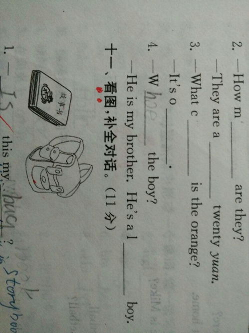 3点水的叔怎么组词