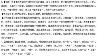 即的组词