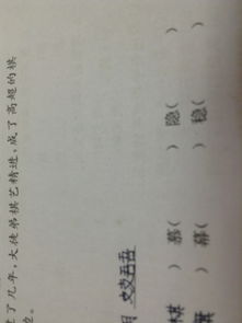 即的组词