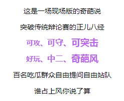 播放一辩怎么组词