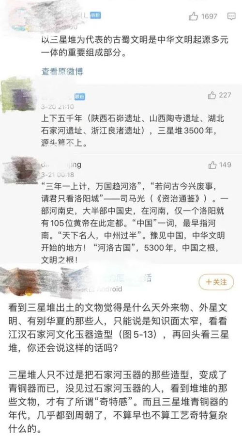 播放一辩怎么组词