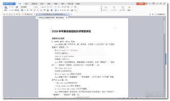 第一怎么组词英语