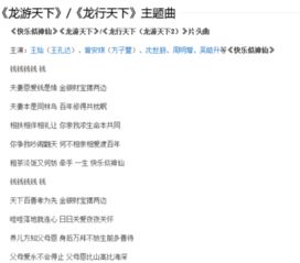 有钱的钱钱怎么组词