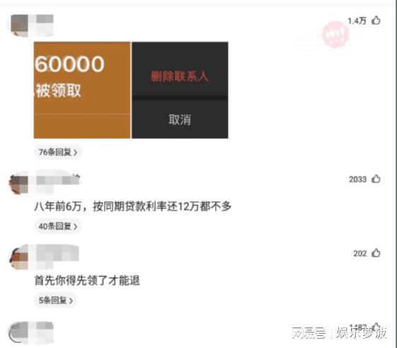 有钱的钱钱怎么组词