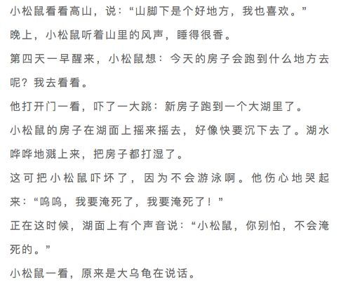 1栋房屋的动怎么组词