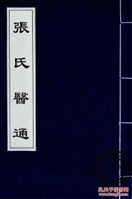 张璐为有张怎么组词 张璐为有张怎么组词