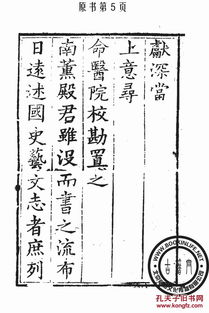 张璐为有张怎么组词 张璐为有张怎么组词