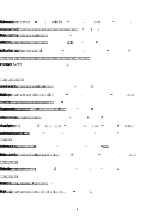 形变形的形怎么组词 形变形的形怎么组词