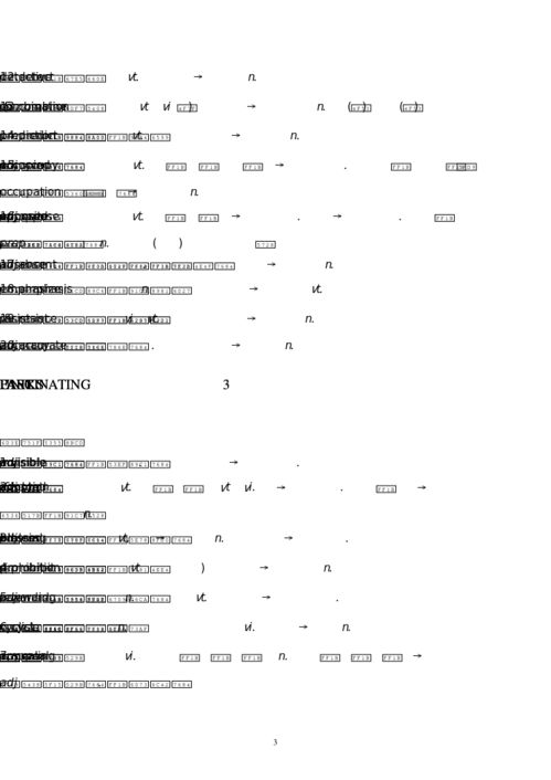 形变形的形怎么组词 形变形的形怎么组词