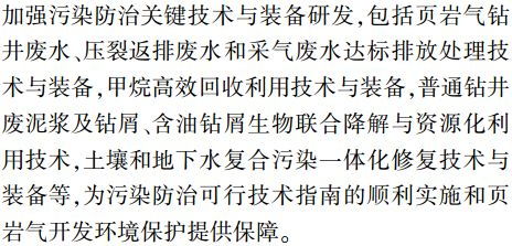 建建议的建怎么组词