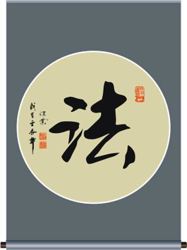 鬼的声音字怎么组词