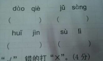 粦字拼音怎么写怎么组词
