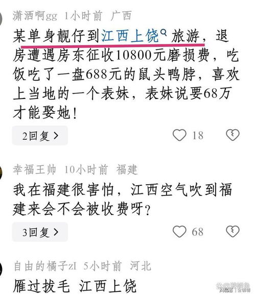 山跟满怎么组词呀 山跟满怎么组词呀