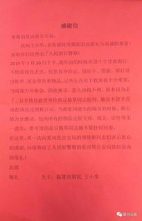 送给的送还可以怎么组词 送给的送还可以怎么组词