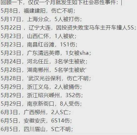 日字底的木怎么组词