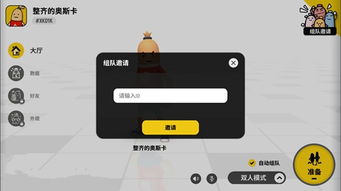 那个肠怎么组词