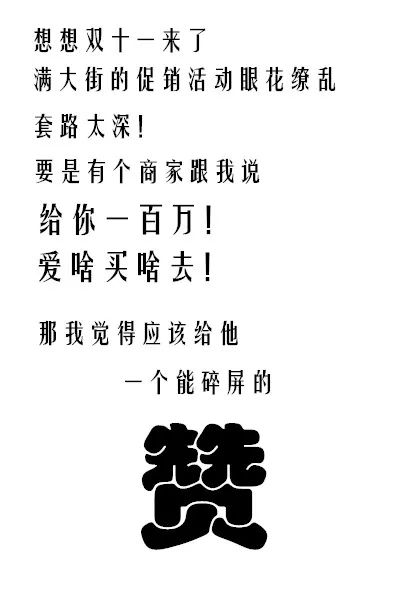 唐朝的糖可以怎么组词