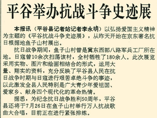 为卫国的卫怎么组词 为卫国的卫怎么组词