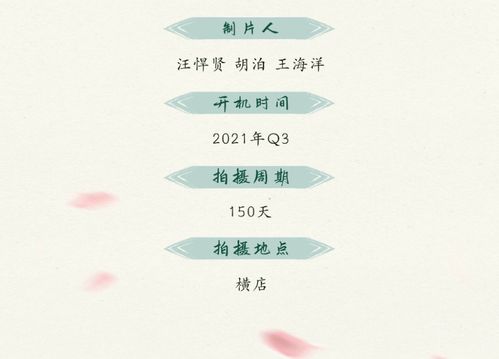 演赵的赵怎么组词