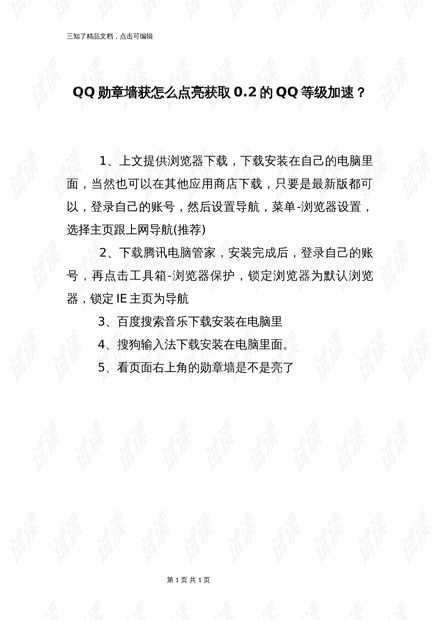取得荣誉怎么描述次组词 取得荣誉怎么描述次组词
