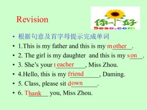 英文的r可以怎么组词